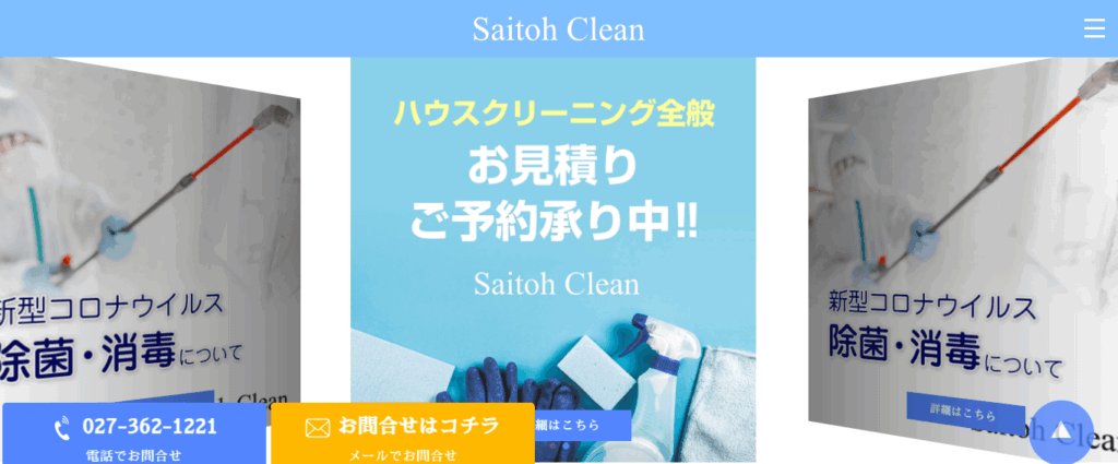 Saitoh